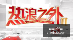 阿圭罗,曼城誓夺所,有冠军的决,皇冠体育,皇冠体育APP,皇冠体育下载