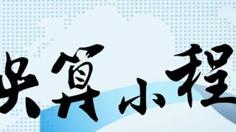 小米电竞手机，皇冠体育，新品亮相，性能再飞跃